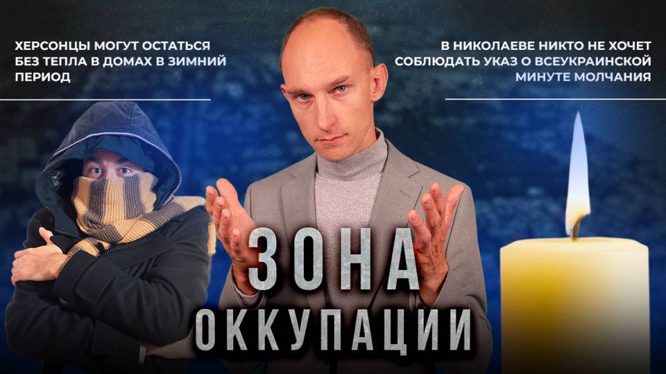 Как живут города Херсон, Николаев и Одесса в "Зоне оккупации" ВСУ