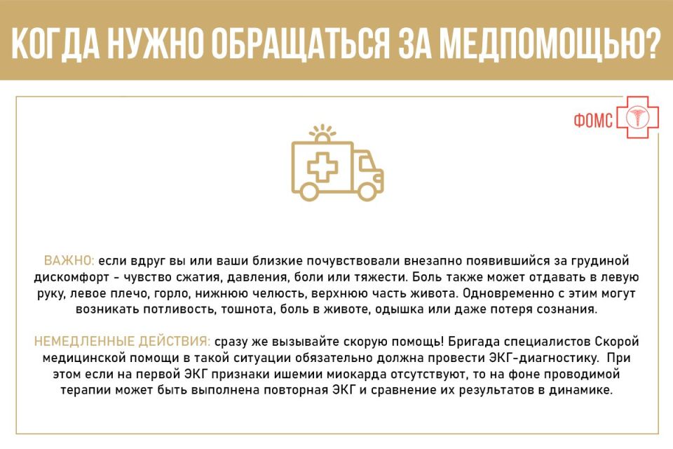 Болезни сердца и сосудов являются одной из основных причин смертности в мире - однако их можно и нужно предотвращать на ранней стадии, повышая тем самым качество и продолжительность жизни Болезни сердца и сосудов являются одной из основных причин смертности в мире - однако их можно и нужно предотвращать на ранней стадии, повышая тем самым качество и продолжительность жизни
