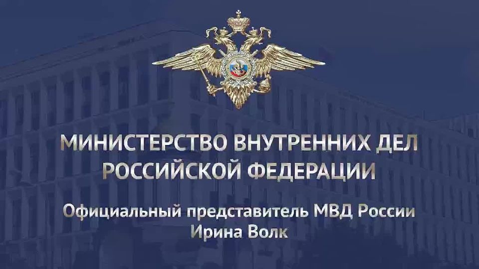Комментарий официального представителя МВД России Ирины Волк о том, что в Херсонской области полицейские изъяли незаконный арсенал оружия