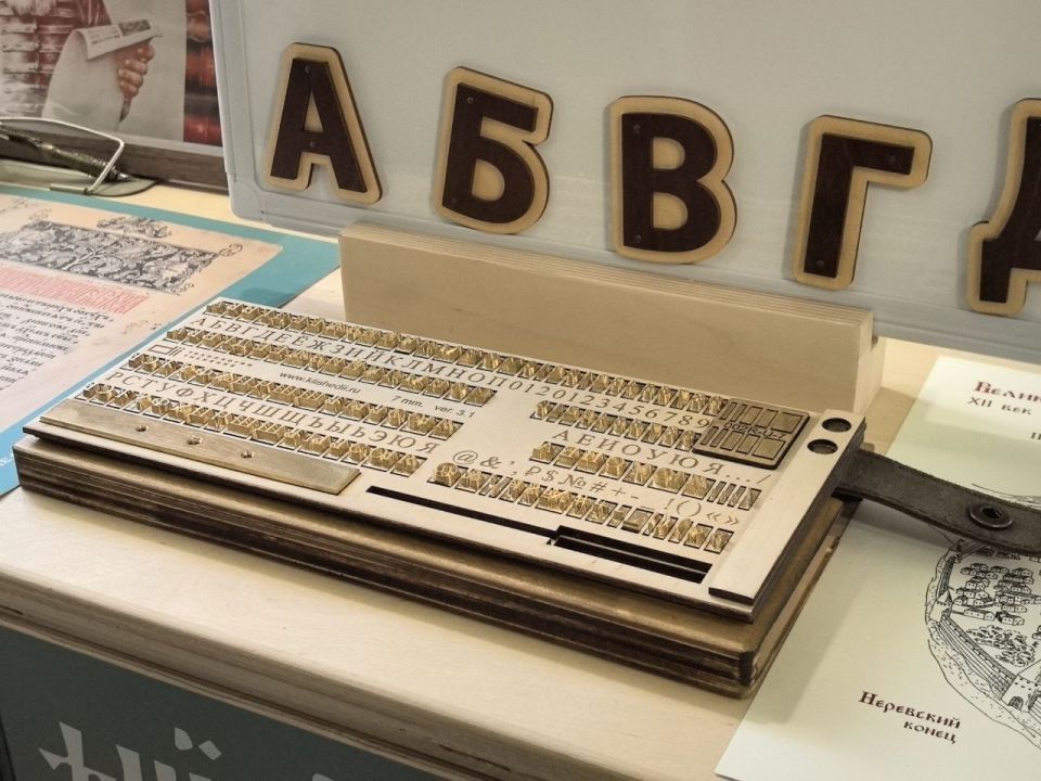 � ��������� ���������� ����� ������ � ���������� ������� ����������� "����-�����"!