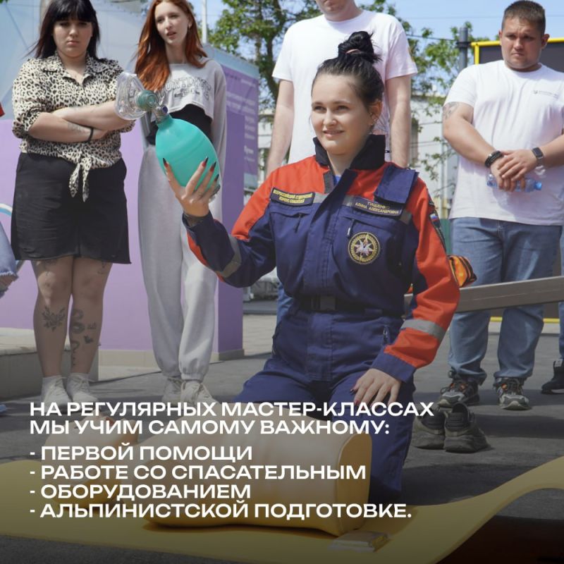О том, как растут будущие спасатели О том, как растут будущие спасатели