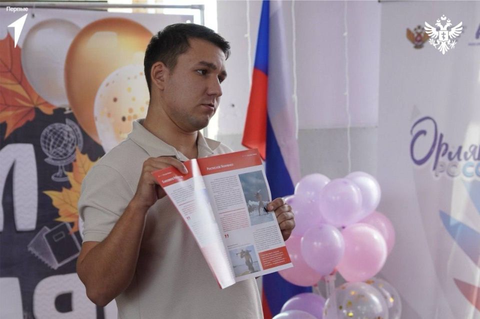Третий выпуск «Журнала Первых» представили школьникам Геническа Третий выпуск «Журнала Первых» представили школьникам Геническа