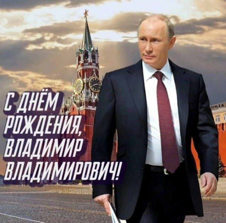 Александр Фомин: Уважаемый Владимир Владимирович! Александр Фомин: Уважаемый Владимир Владимирович!
