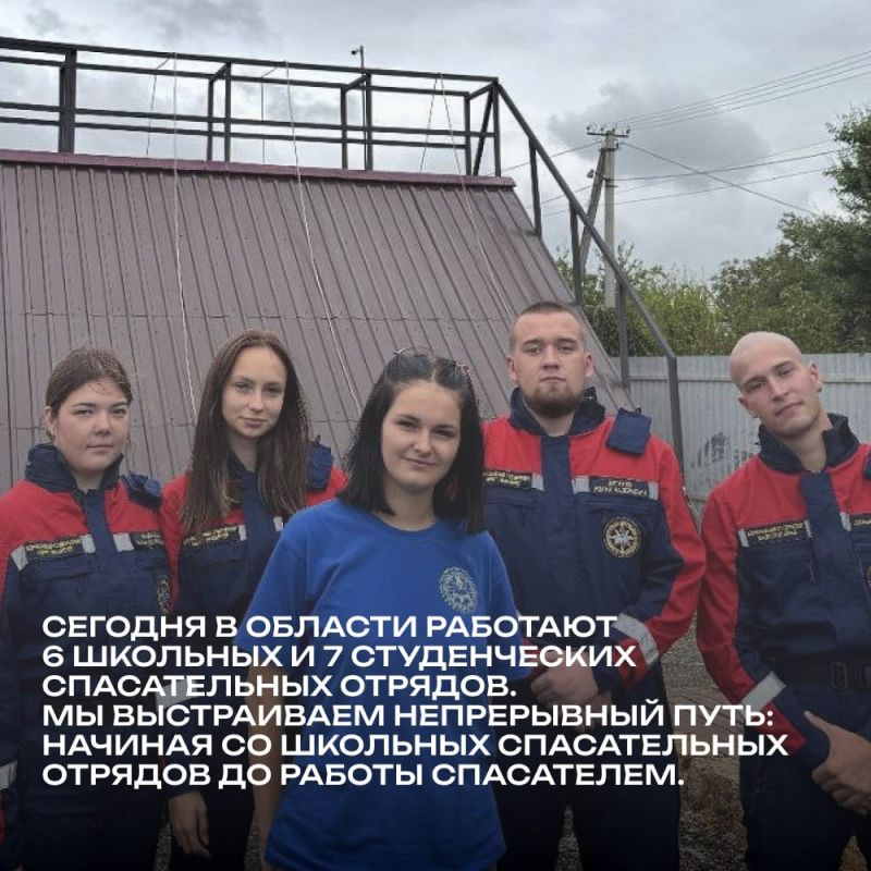 О том, как растут будущие спасатели О том, как растут будущие спасатели
