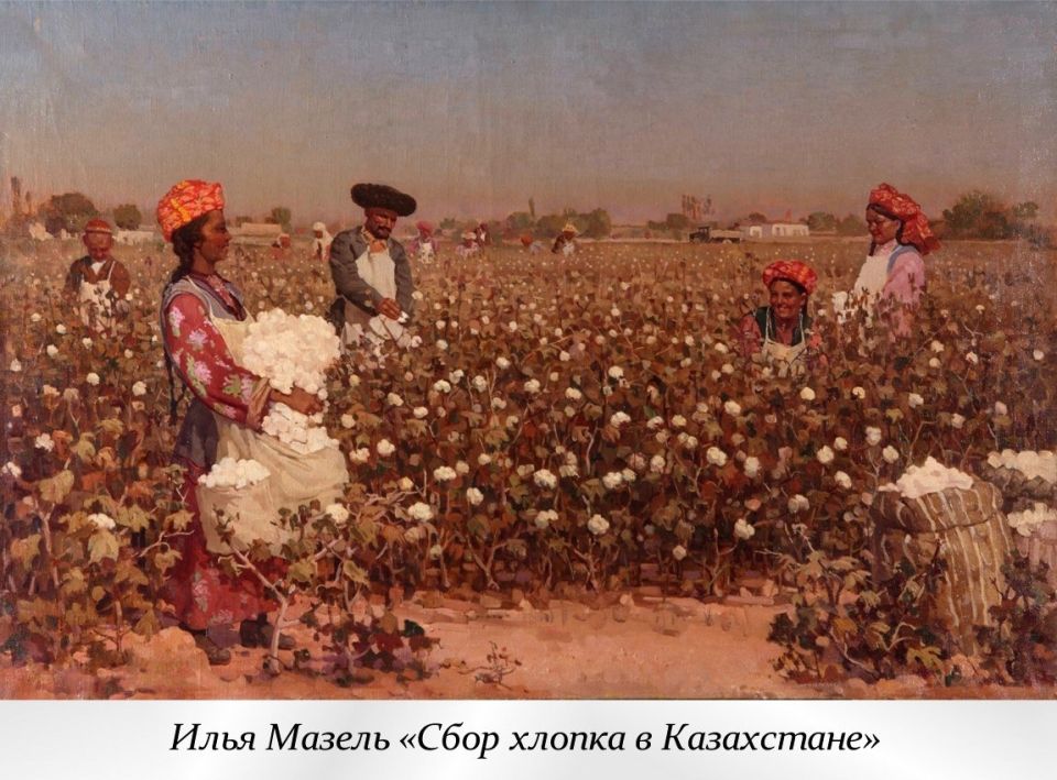 7 октября - Всемирный день хлопка 7 октября - Всемирный день хлопка