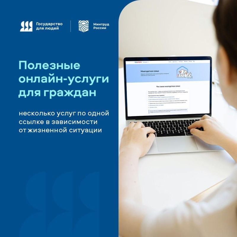 Удобный онлайн-сервис для получателей маткапитала Удобный онлайн-сервис для получателей маткапитала