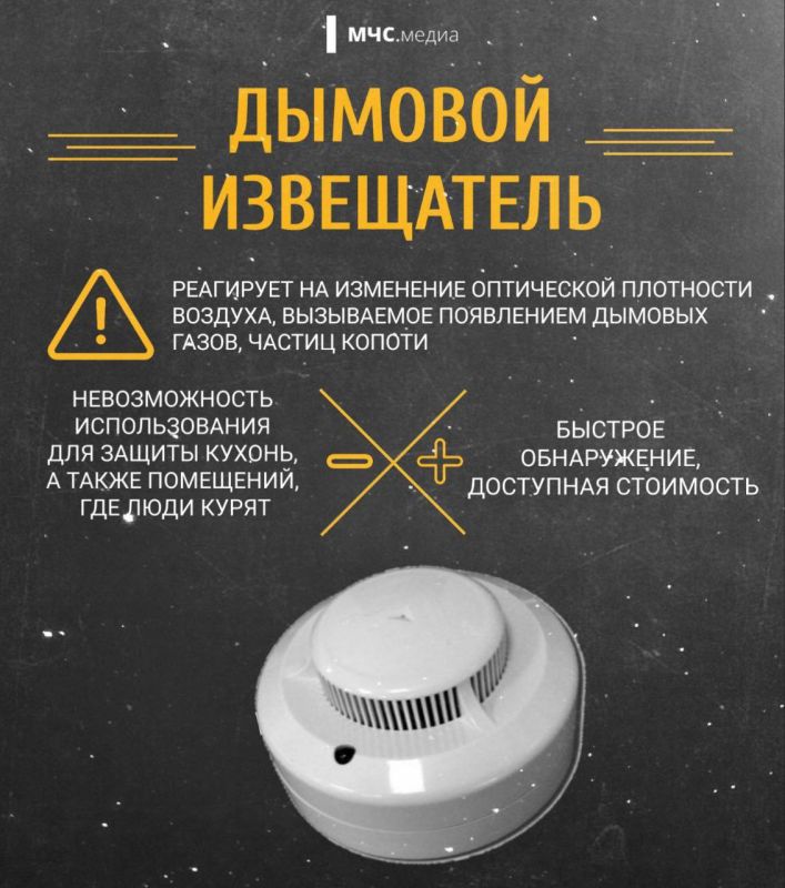 Сегодня спасти от пожара помогает автономный пожарный извещатель