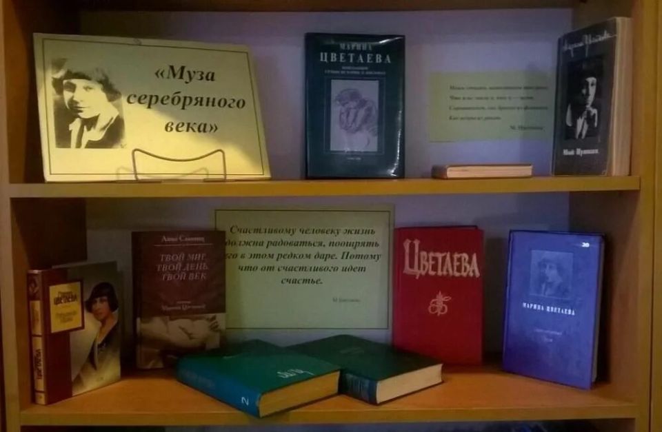 Марина Цветаева - русская поэтесса, прозаик, переводчик 8 октября 1892 — 31 августа 1941 Марина Цветаева - русская поэтесса, прозаик, переводчик 8 октября 1892 — 31 августа 1941