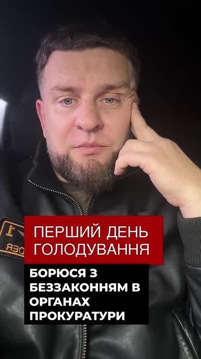 Телеведущий, автор проекта «Один за всіх» на канале «СТБ», адвокат Сергей Костыра объявил голодовку в знак протеста против произвола ТЦК