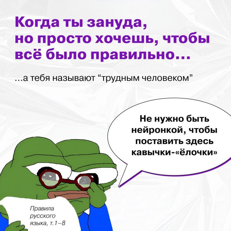 Сегодня — Международный день зануды! Сегодня — Международный день зануды!