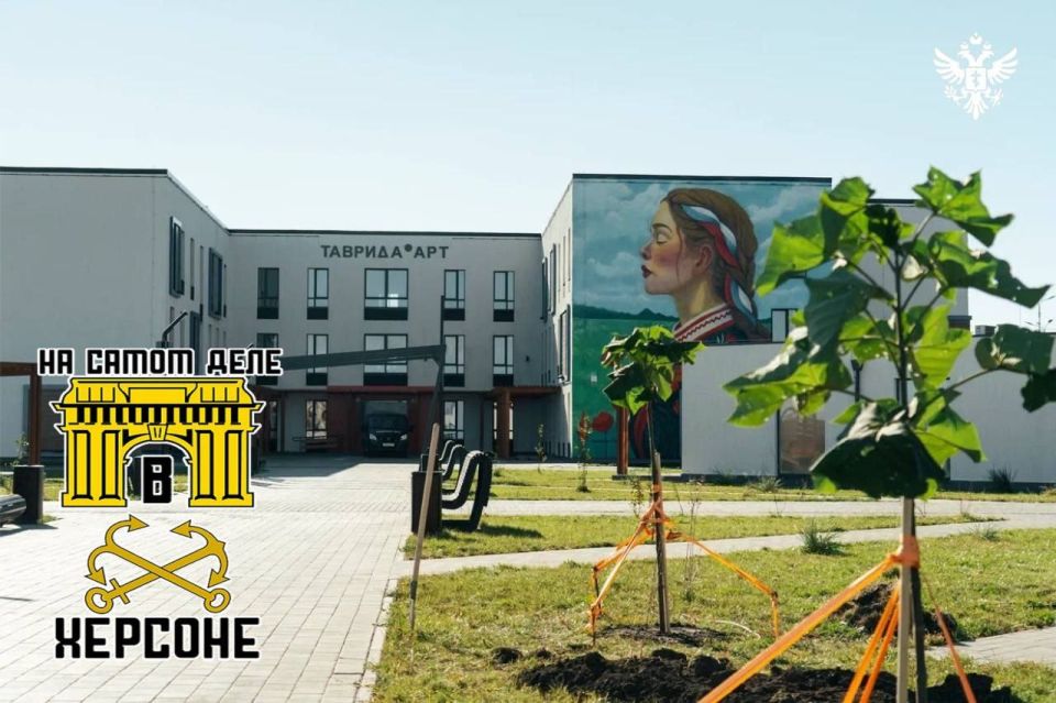 На территории творческого посёлка «Счастливцево» высадили аллею «Героев Херсонщины» На территории творческого посёлка «Счастливцево» высадили аллею «Героев Херсонщины»