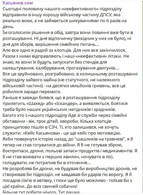 Майор ВСУ Касьянов: Если бы повернуть историю назад, к " шашлыкам на майские", я бы теперь не стал готовиться к войне Майор ВСУ Касьянов: Если бы повернуть историю назад, к " шашлыкам на майские", я бы теперь не стал готовиться к войне