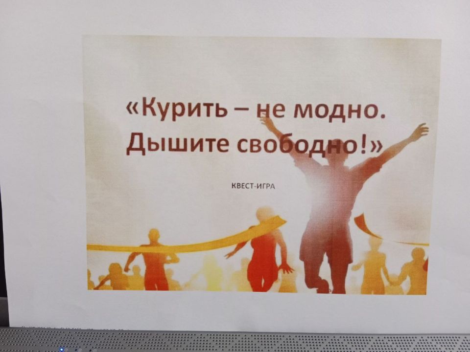 Работники Нижнеторгаевского Дома культуры провели уличную акцию «Курить не модно — дыши свободно» с целью пропаганды здорового образа жизни среди подростков и молодежи Работники Нижнеторгаевского Дома культуры провели уличную акцию «Курить не модно — дыши свободно» с целью пропаганды здорового образа жизни среди подростков и молодежи
