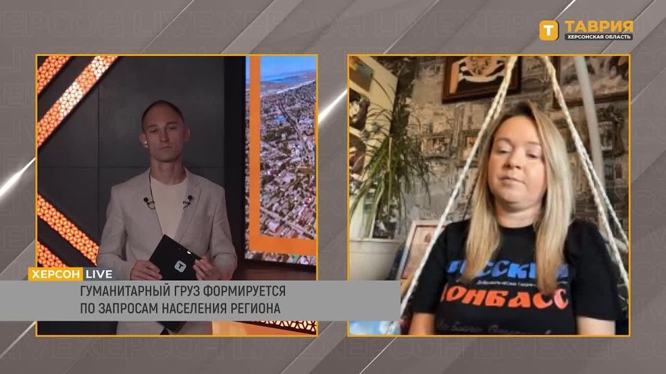 Анна Щелкушкина: волонтеры "Русского Донбасса" регулярно передают гуманитарные грузы для жителей Донбасса и Новороссии