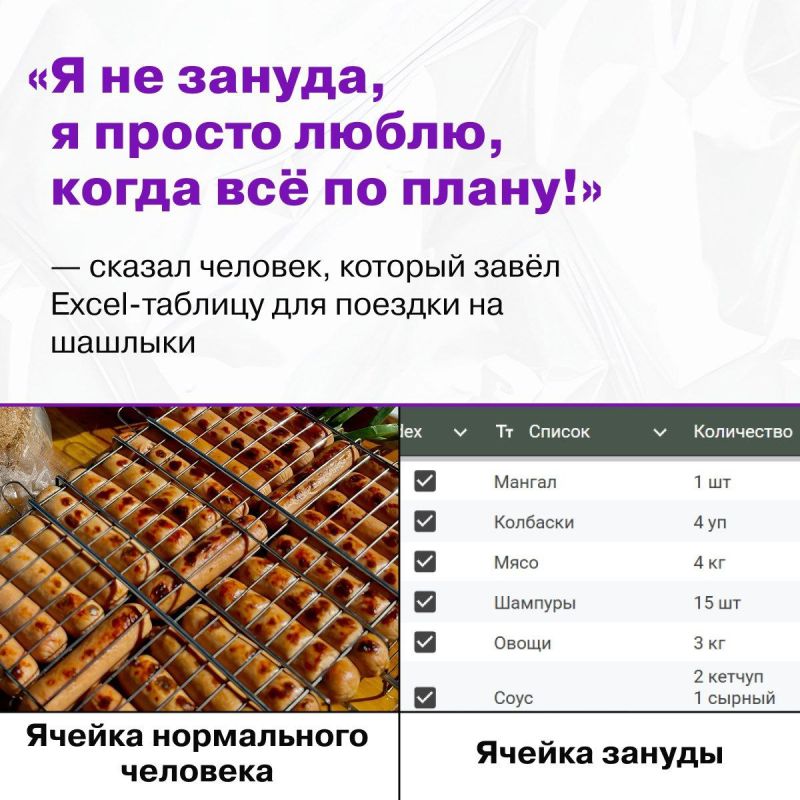 Сегодня — Международный день зануды! Сегодня — Международный день зануды!