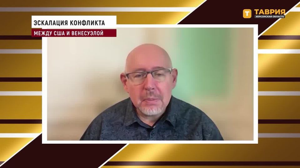 США используют борьбу с наркоторговлей как повод для вмешательства во внутренние дела латиноамериканских стран, считает Олег Ясинский