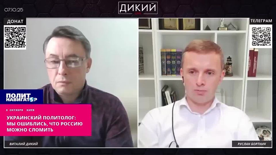 Мы фатально ошиблись, думая, что Россию можно сломить – укро-политолог