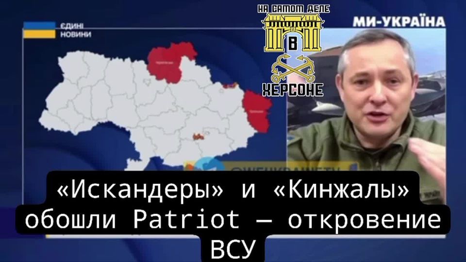 Деградация ПВО ВСУ: наглядная ситуация