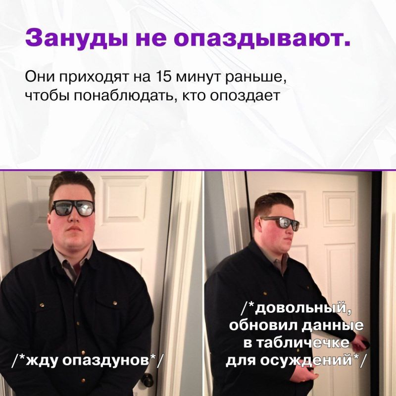 Сегодня — Международный день зануды! Сегодня — Международный день зануды!