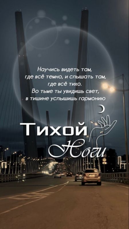 Всем доброго вечера, друзья!