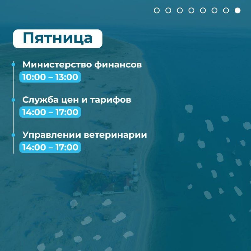 Уважаемые жители Голопристанского муниципального округа! Уважаемые жители Голопристанского муниципального округа!