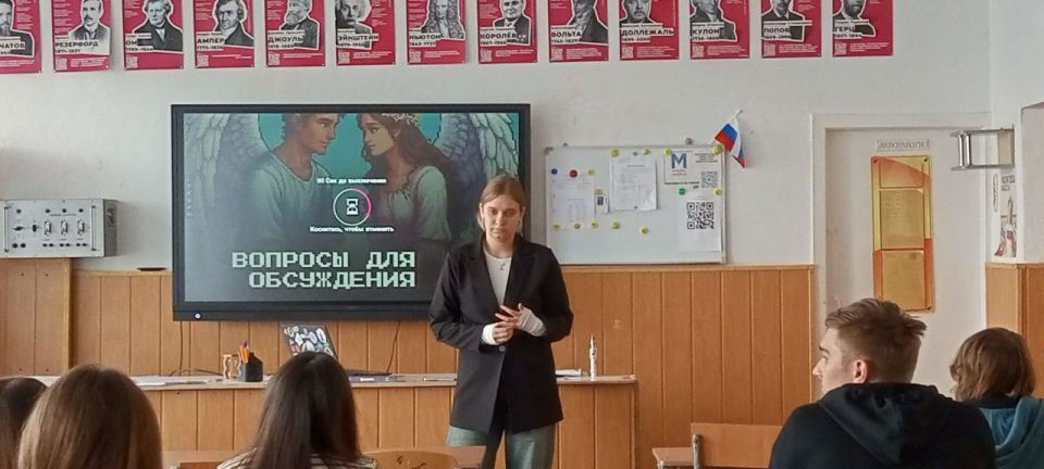 «ПАТРИОТ» провел серию захватывающих квизов для школьников Скадовска «ПАТРИОТ» провел серию захватывающих квизов для школьников Скадовска