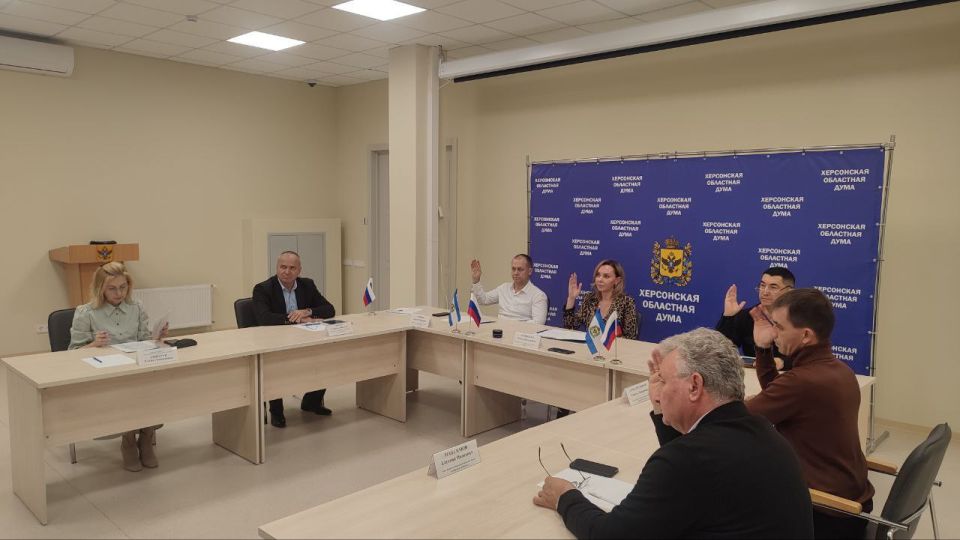 Ольга Осипенко: Комитет Херсонской областной Думы по финансам и бюджету на внеочередном заседании рассмотрел проект Закона «О внесении изменений в бюджет Херсонской области на 2025 год и плановый период 2026 и 2027 годов» Ольга Осипенко: Комитет Херсонской областной Думы по финансам и бюджету на внеочередном заседании рассмотрел проект Закона «О внесении изменений в бюджет Херсонской области на 2025 год и плановый период 2026 и 2027 годов»
