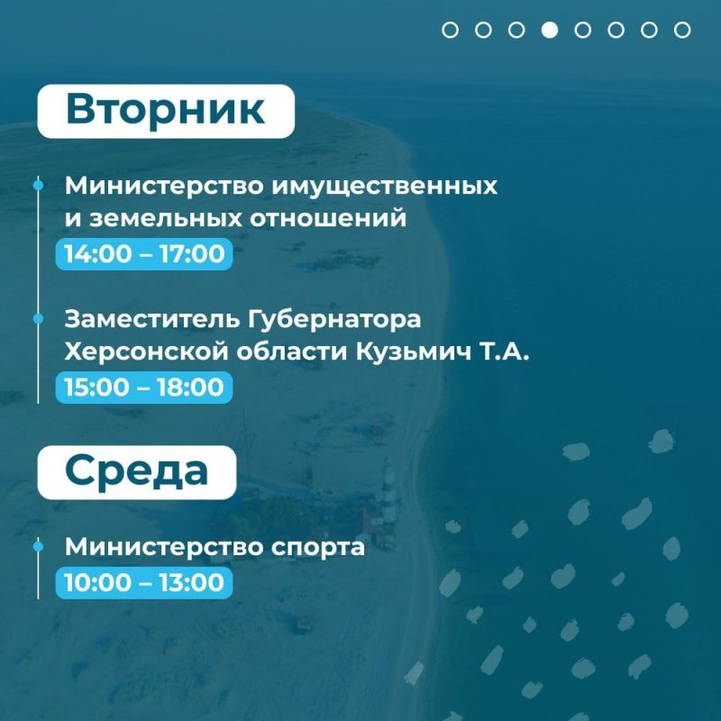 Уважаемые жители Голопристанского муниципального округа! Уважаемые жители Голопристанского муниципального округа!