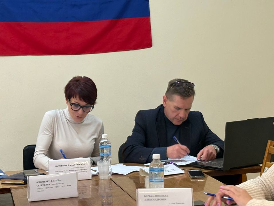 Очередное заседание Комиссии по делам несовершеннолетних и защите их прав