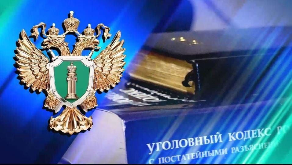Прокуратура Херсонской области направила в суд уголовное дело в отношении участника террористического сообщества
