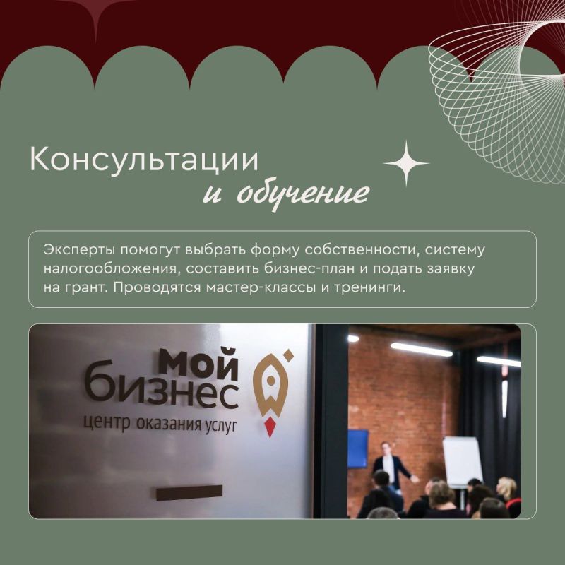 Начать свой бизнес в Херсонской области — проще, чем кажется Начать свой бизнес в Херсонской области — проще, чем кажется