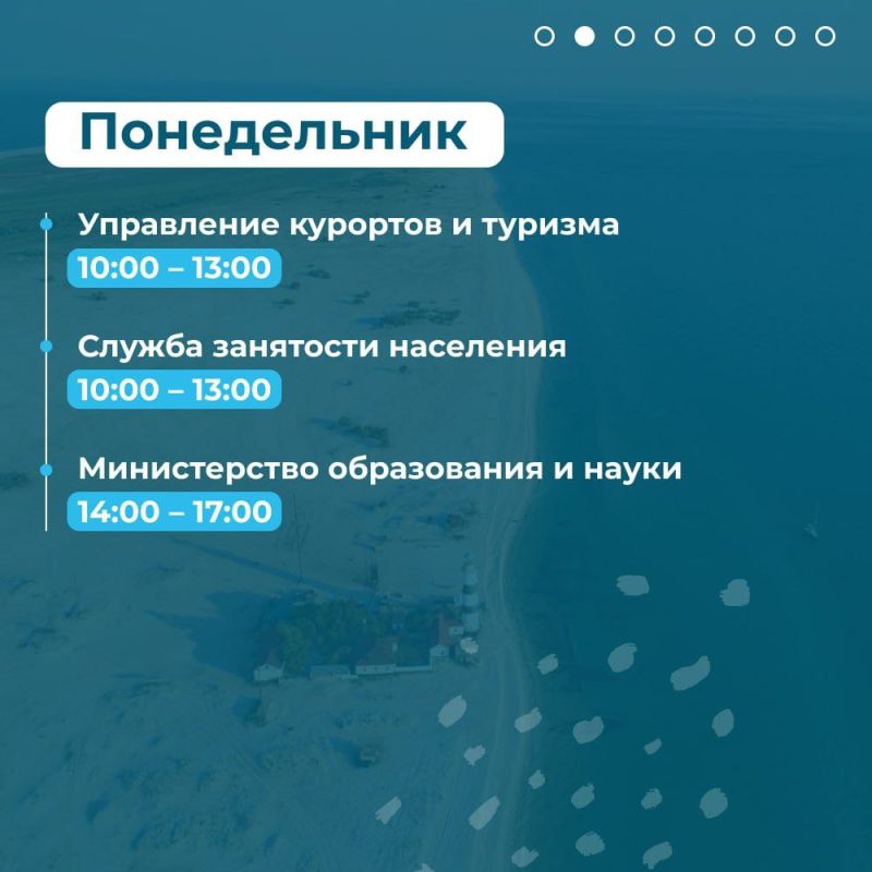 Уважаемые жители Голопристанского муниципального округа! Уважаемые жители Голопристанского муниципального округа!