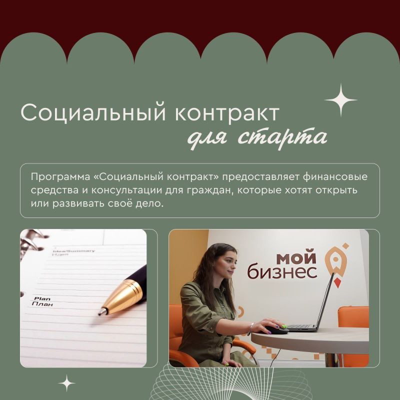 Начать свой бизнес в Херсонской области — проще, чем кажется Начать свой бизнес в Херсонской области — проще, чем кажется