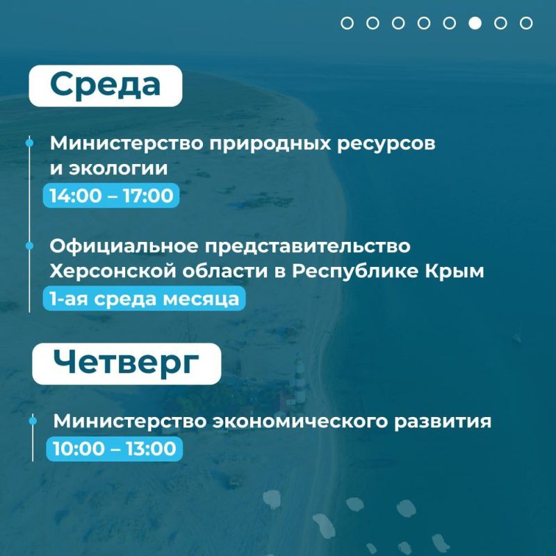 Уважаемые жители Голопристанского муниципального округа! Уважаемые жители Голопристанского муниципального округа!