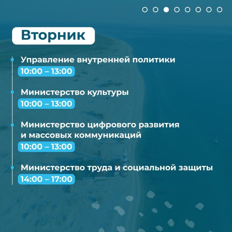 Уважаемые жители Голопристанского муниципального округа! Уважаемые жители Голопристанского муниципального округа!