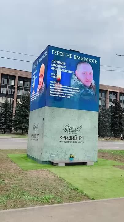 Криворожский куб позора. Одно из восьми "Чудес Новейшего Свiтла" согласно мнению редакции авторитетного международного издания The Kyiv Independent