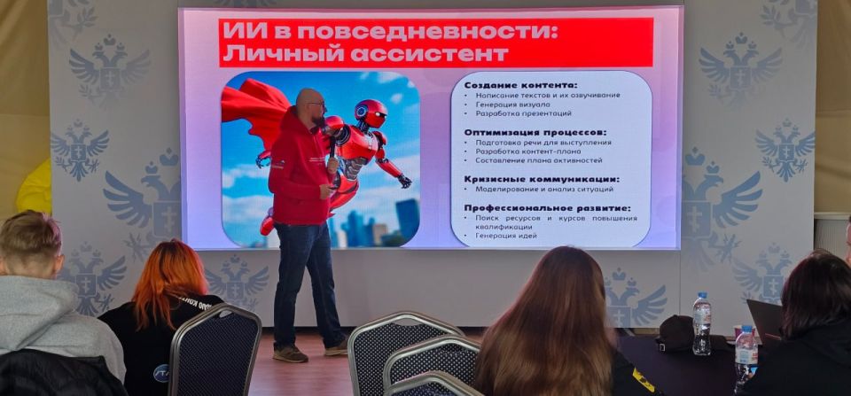 Новые медиа: тренд, который создаёт будущее! Новые медиа: тренд, который создаёт будущее!