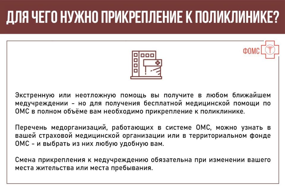 Каховская ЦРБ информирует! Каховская ЦРБ информирует!
