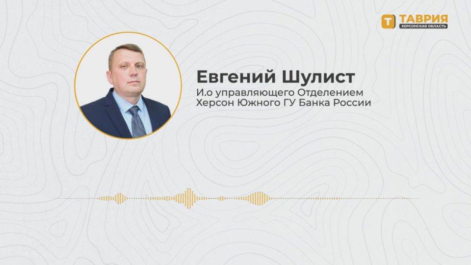 Херсонцев предупреждают о новой мошеннической схеме с маркетплейсами