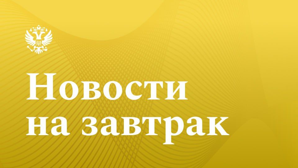Вести: Силуанов указал на перспективы увеличения взаимной торговли РФ и Таджикистана