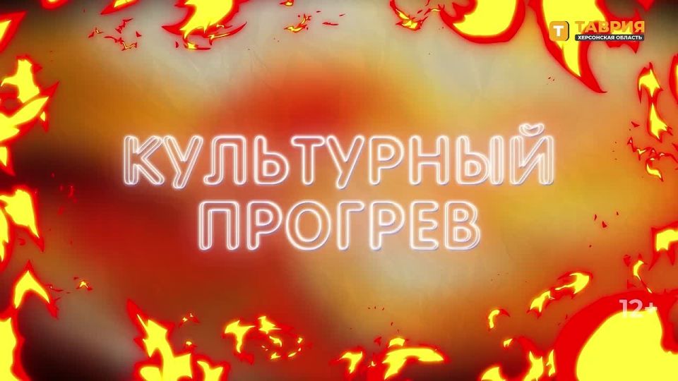Эстрадно-цирковая студия "Анет" — в программе "Культурный прогрев"
