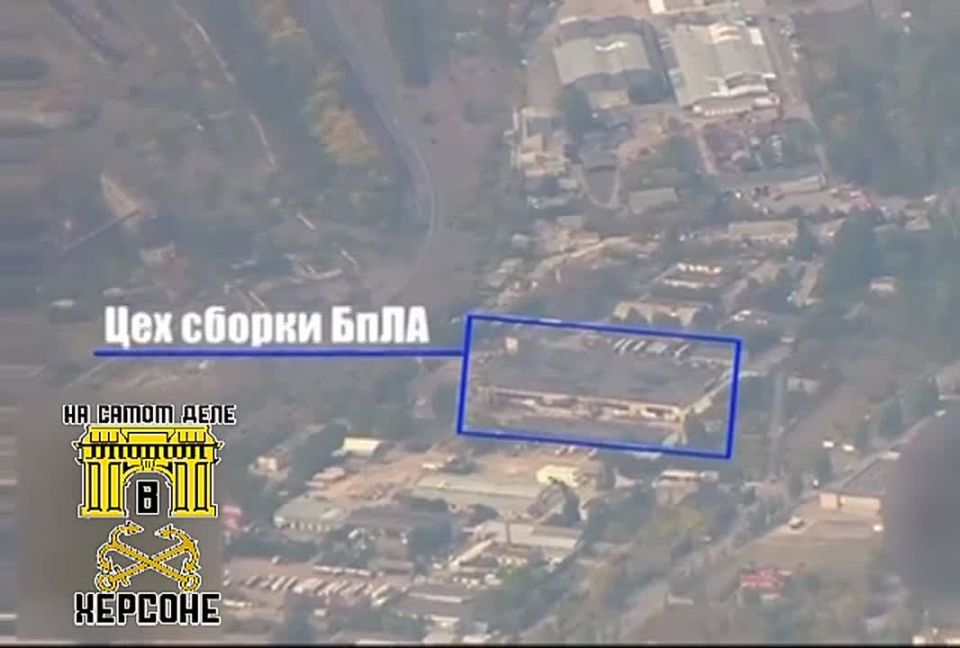 Российские войска уничтожили цех по производству беспилотников для ВСУ под Херсоном, применив ОТРК «Искандер-М»