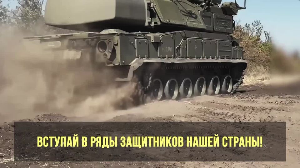 Служба по контракту - престижно и почетно!