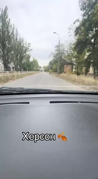 Херсон, 11 октября 2025 г