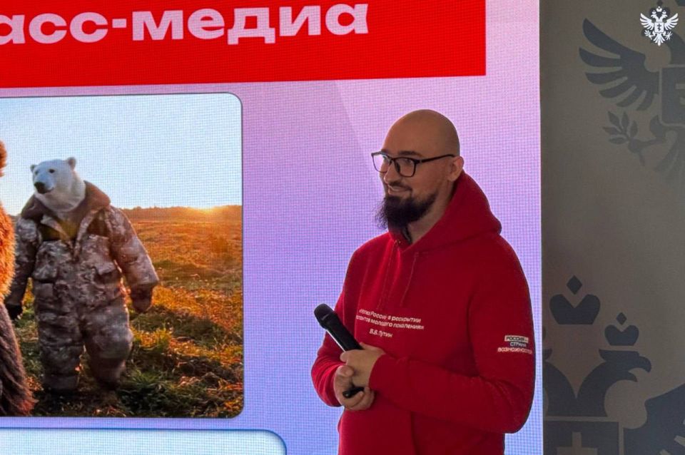 В Херсонской области прошёл молодёжный медиа-слёт В Херсонской области прошёл молодёжный медиа-слёт