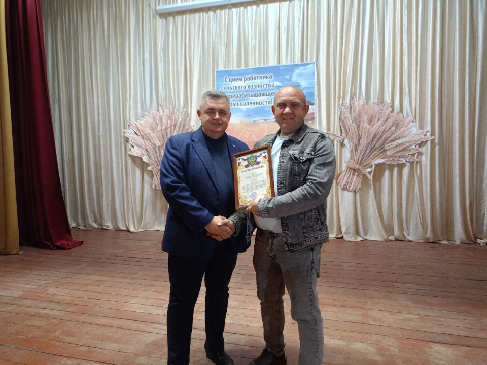 В День работника сельского хозяйства в Верхнесерогозском Доме культуры прошёл праздничный концерт и торжественное награждение В День работника сельского хозяйства в Верхнесерогозском Доме культуры прошёл праздничный концерт и торжественное награждение