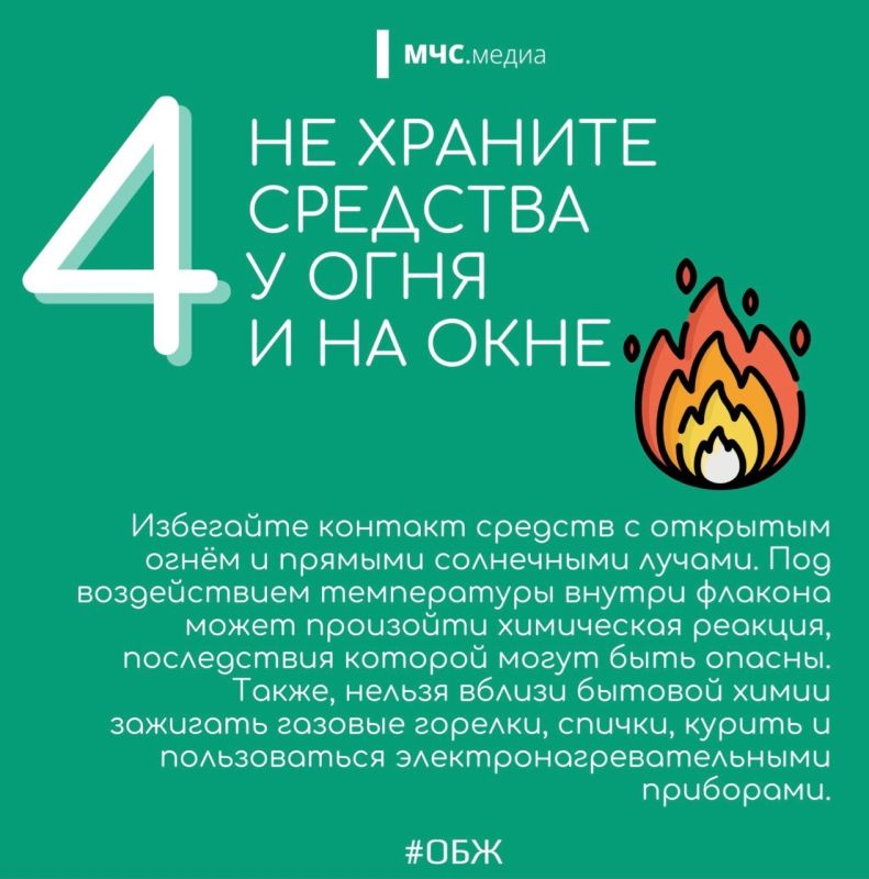 #��������. ����� ������� ����� � ��������������������� �������� � ����������� ��� ����� �����! ������������ ���������� � ���������! @mchskherson ������������ �� ��� ������ �