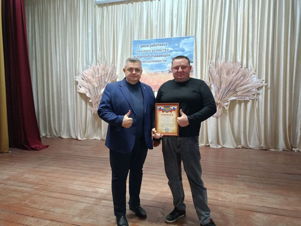 В День работника сельского хозяйства в Верхнесерогозском Доме культуры прошёл праздничный концерт и торжественное награждение В День работника сельского хозяйства в Верхнесерогозском Доме культуры прошёл праздничный концерт и торжественное награждение