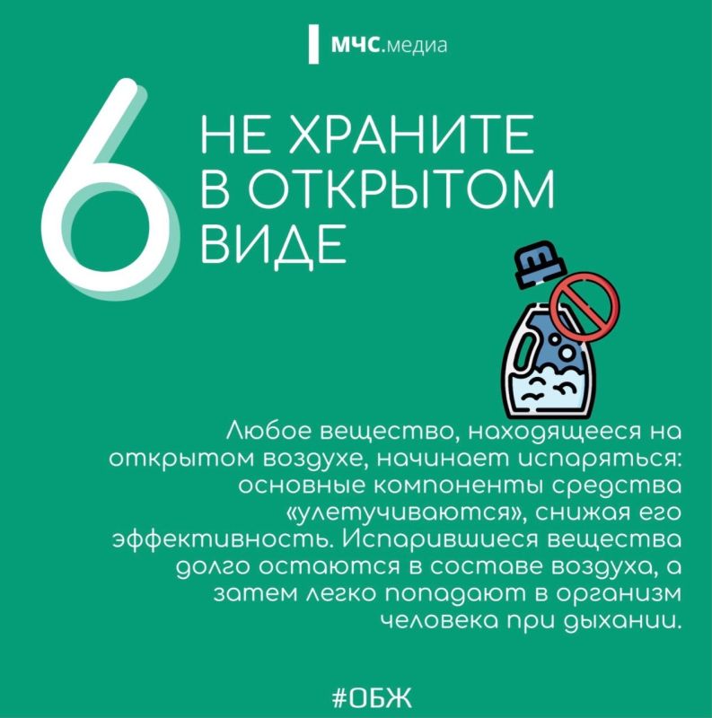 #��������. ����� ������� ����� � ��������������������� �������� � ����������� ��� ����� �����! ������������ ���������� � ���������! @mchskherson ������������ �� ��� ������ �