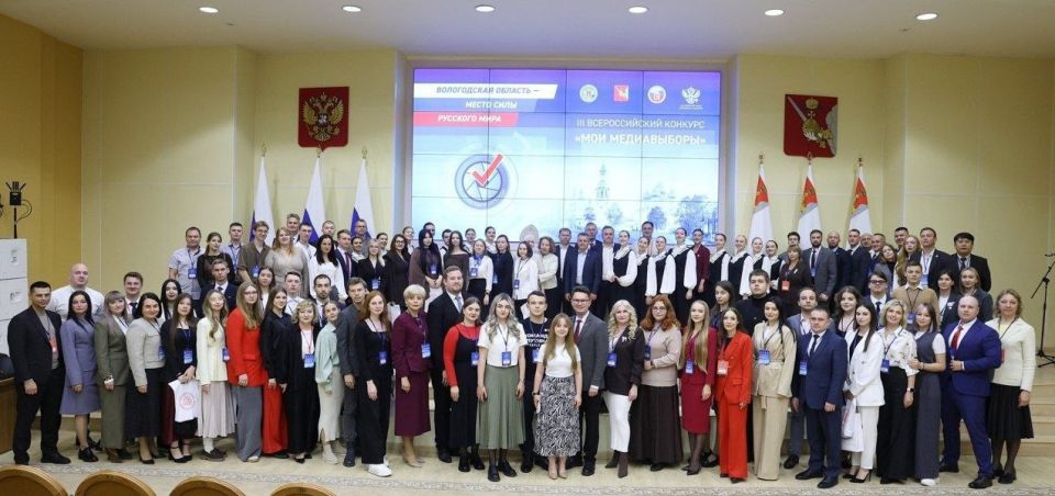 Сотрудники Избирательной комиссии Херсонской области приняли участие в финале III всероссийского конкурса «Мои медиавыборы», который прошел в Вологде Сотрудники Избирательной комиссии Херсонской области приняли участие в финале III всероссийского конкурса «Мои медиавыборы», который прошел в Вологде